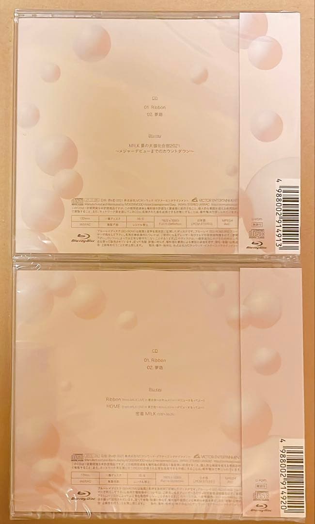 M!LK Ribbon 通常盤 初回限定盤AB 3形態　他CDまとめ売り