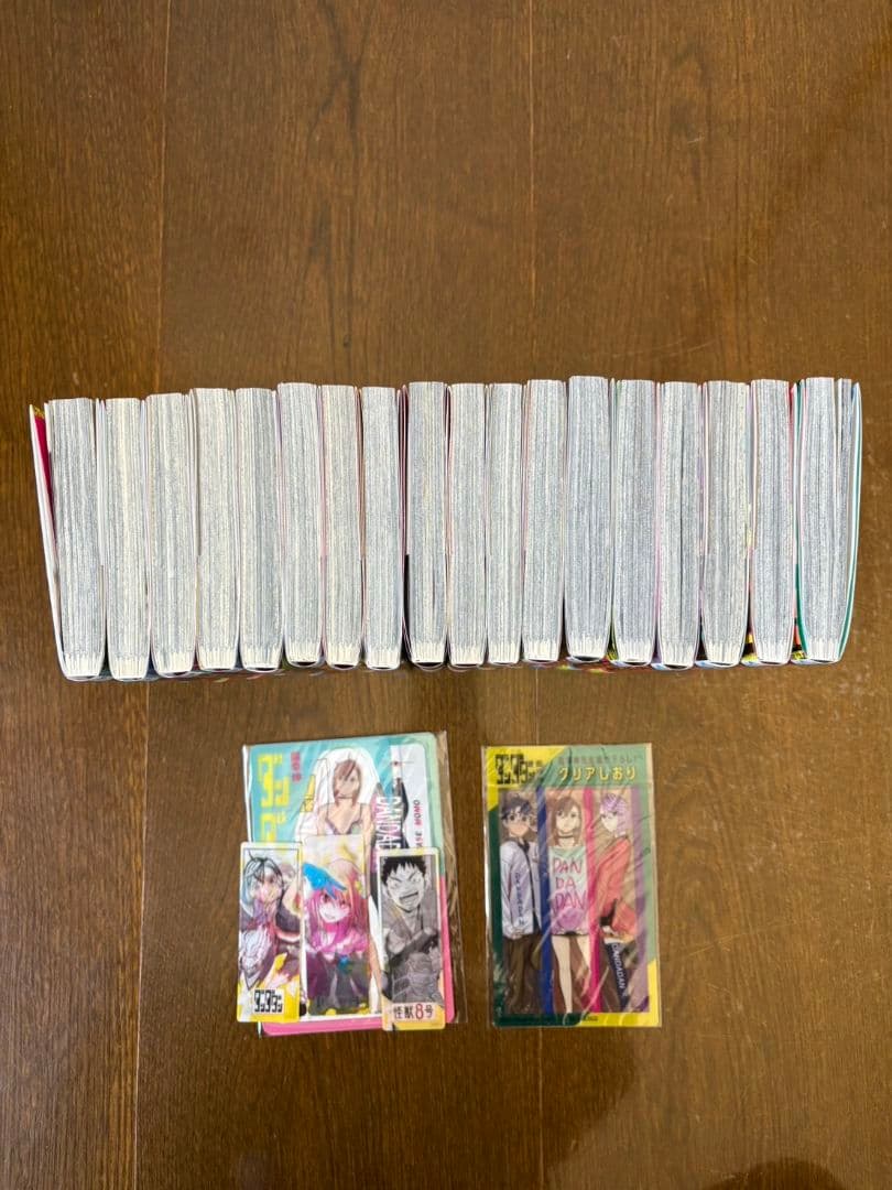 美品 ダンダダン 1～18巻 特典おまけ付き