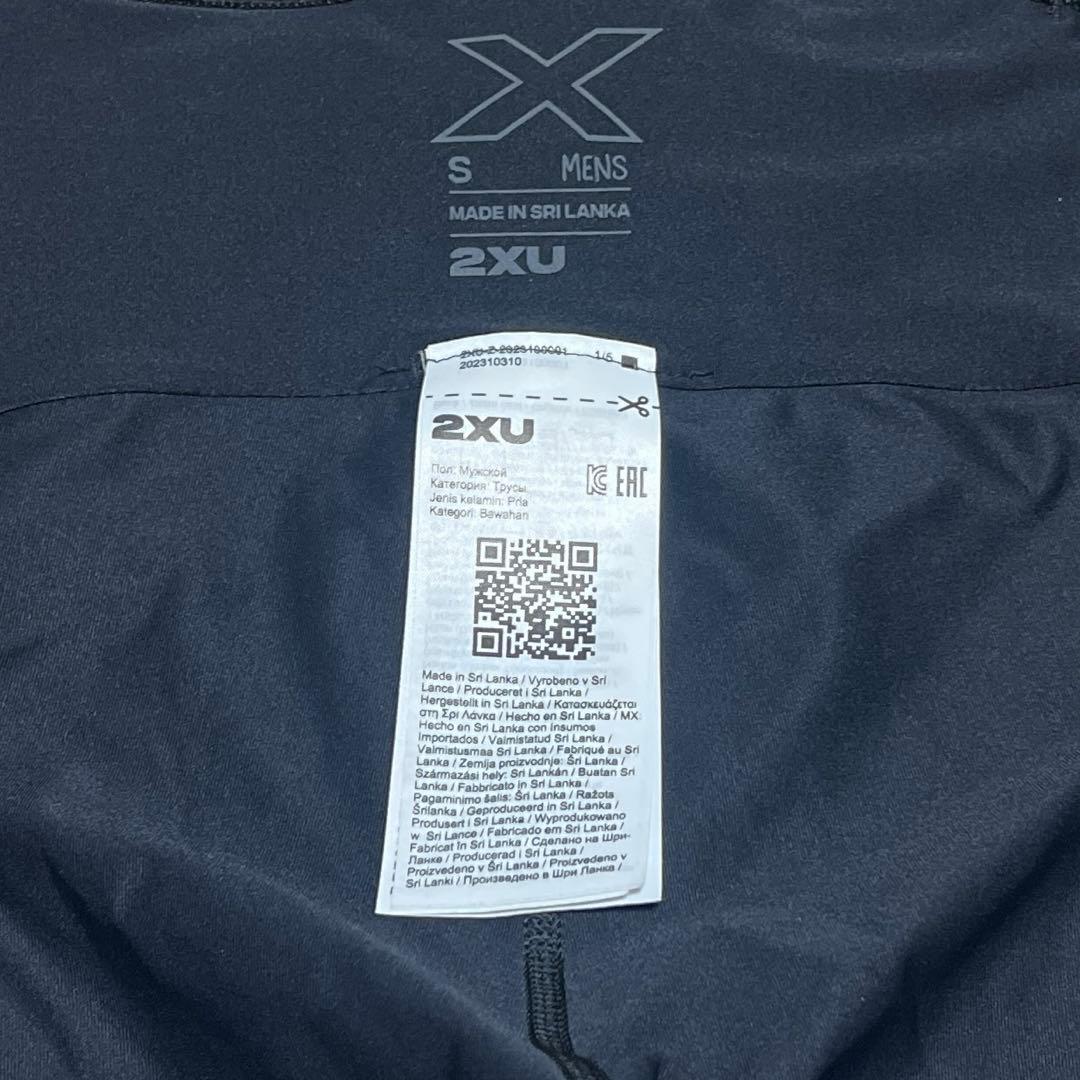 【最終値下げ】2XU ハーフタイツ MA7050B ツータイムズユー