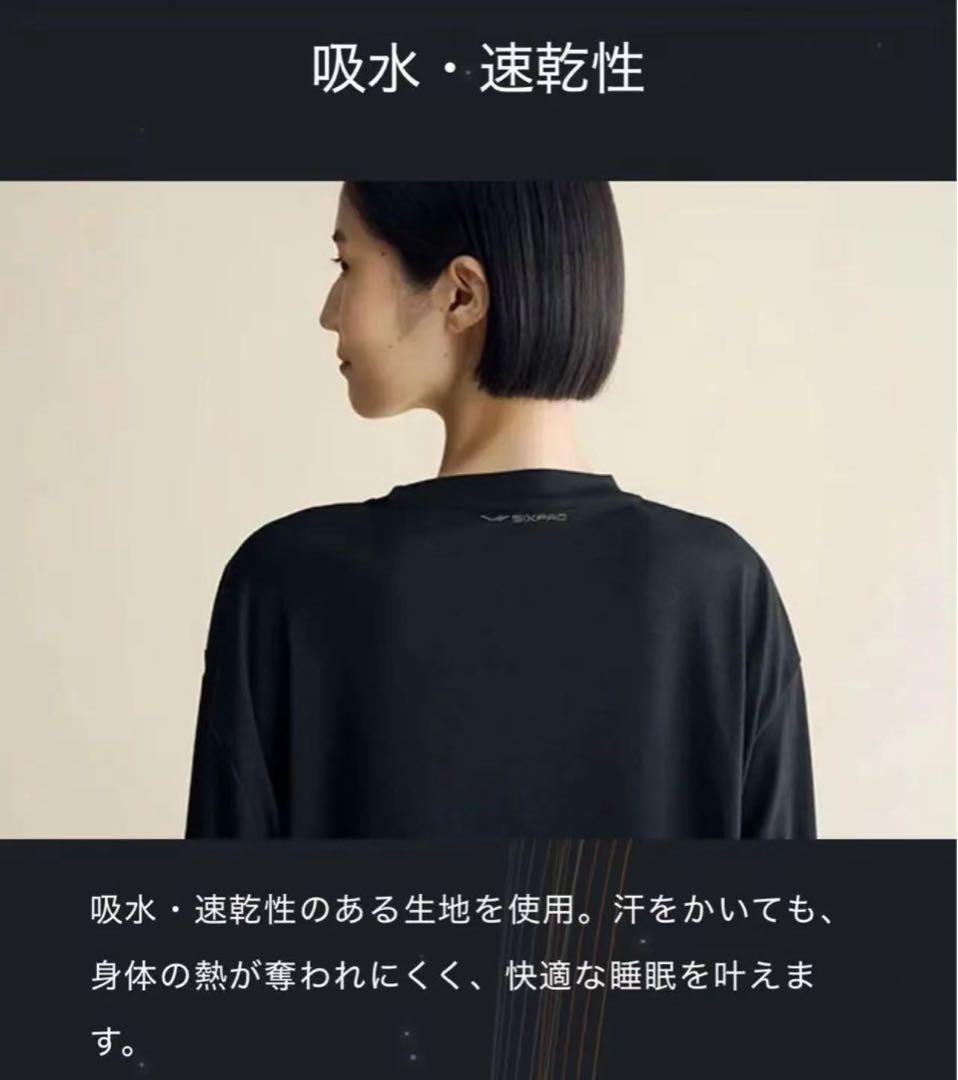 SIXPAD recovery wear スリーブトップス・パンツセット L