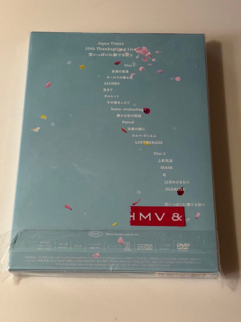 【未開封】Aqua Timez 空いっぱいに奏でる祈り 初回仕様限定盤 DVD