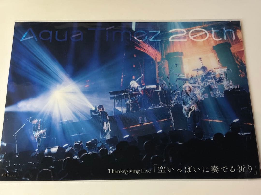 【未開封】Aqua Timez 空いっぱいに奏でる祈り 初回仕様限定盤 DVD