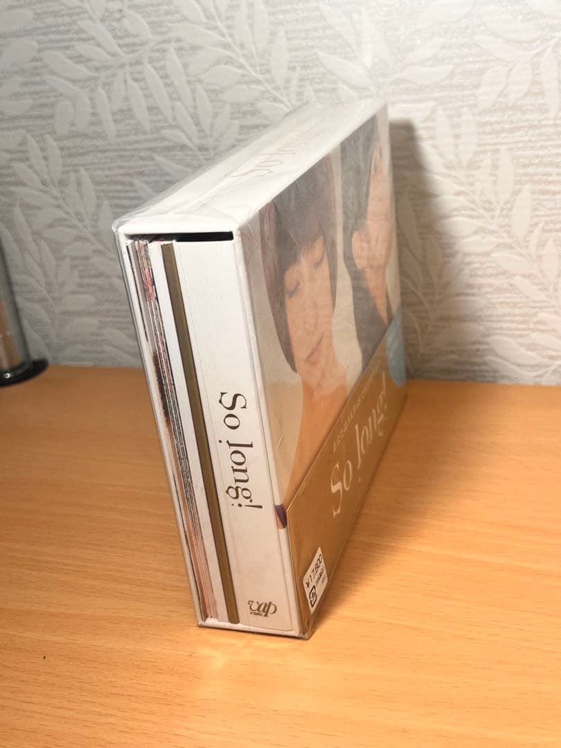 未開封品‼️ 「So long!」 Blu-ray BOX豪華版 4枚組