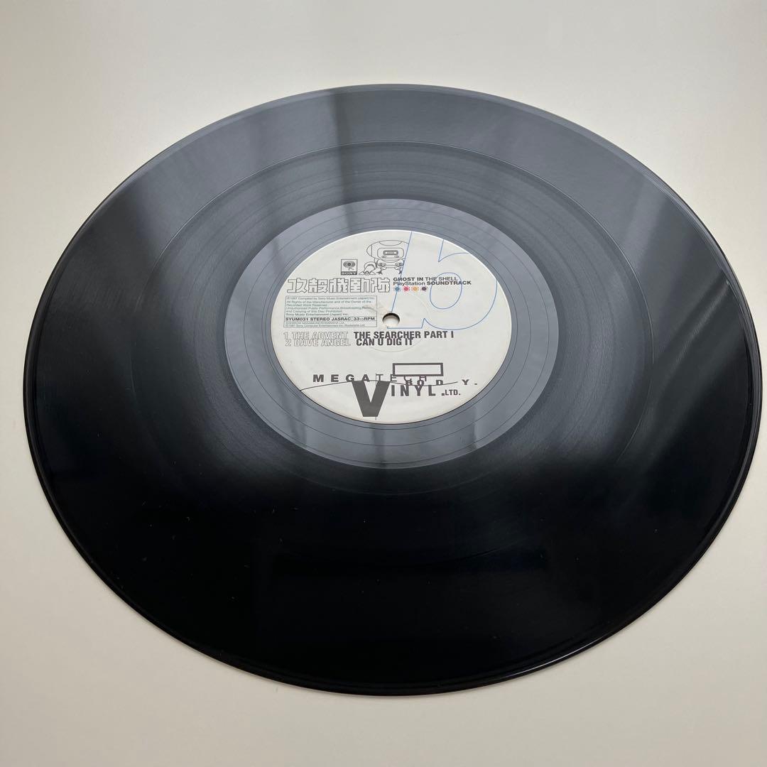V.A./ Ghost In The Shell 攻殻機動隊 2LP 1997年
