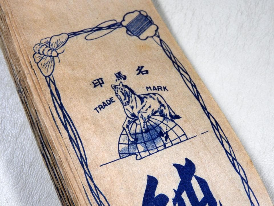 ●戦前 戦後 古紙 ラベル たくさん まとめ 純綿御ぬい糸 名馬印 糸袋 古道具