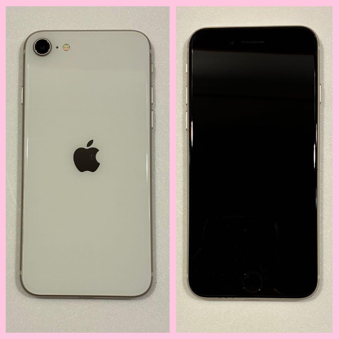 iPhone SE3 128GB SIMフリー バッテリー100% #1166
