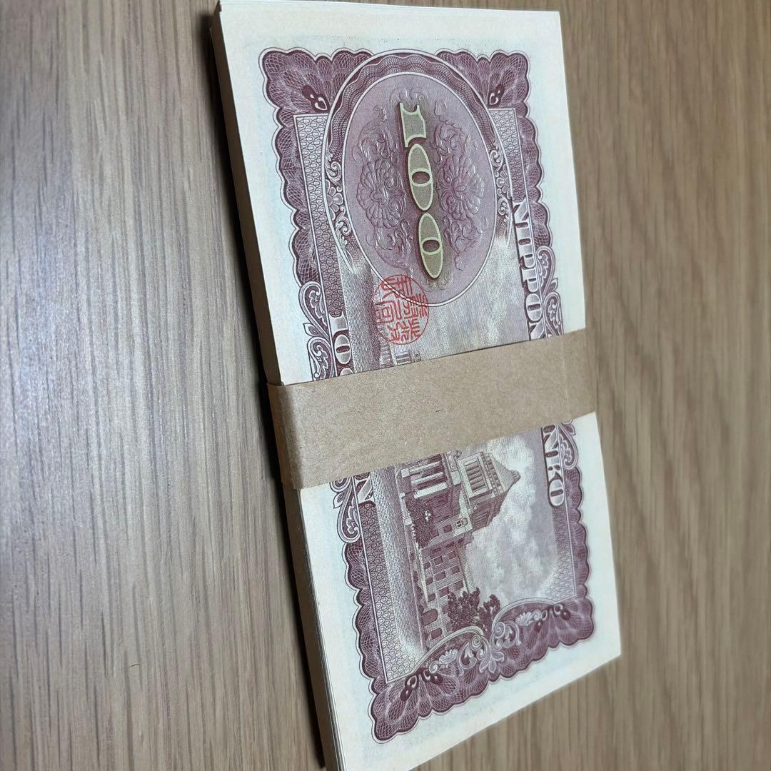リ*ー様 板垣退助　100円札　帯付き新札