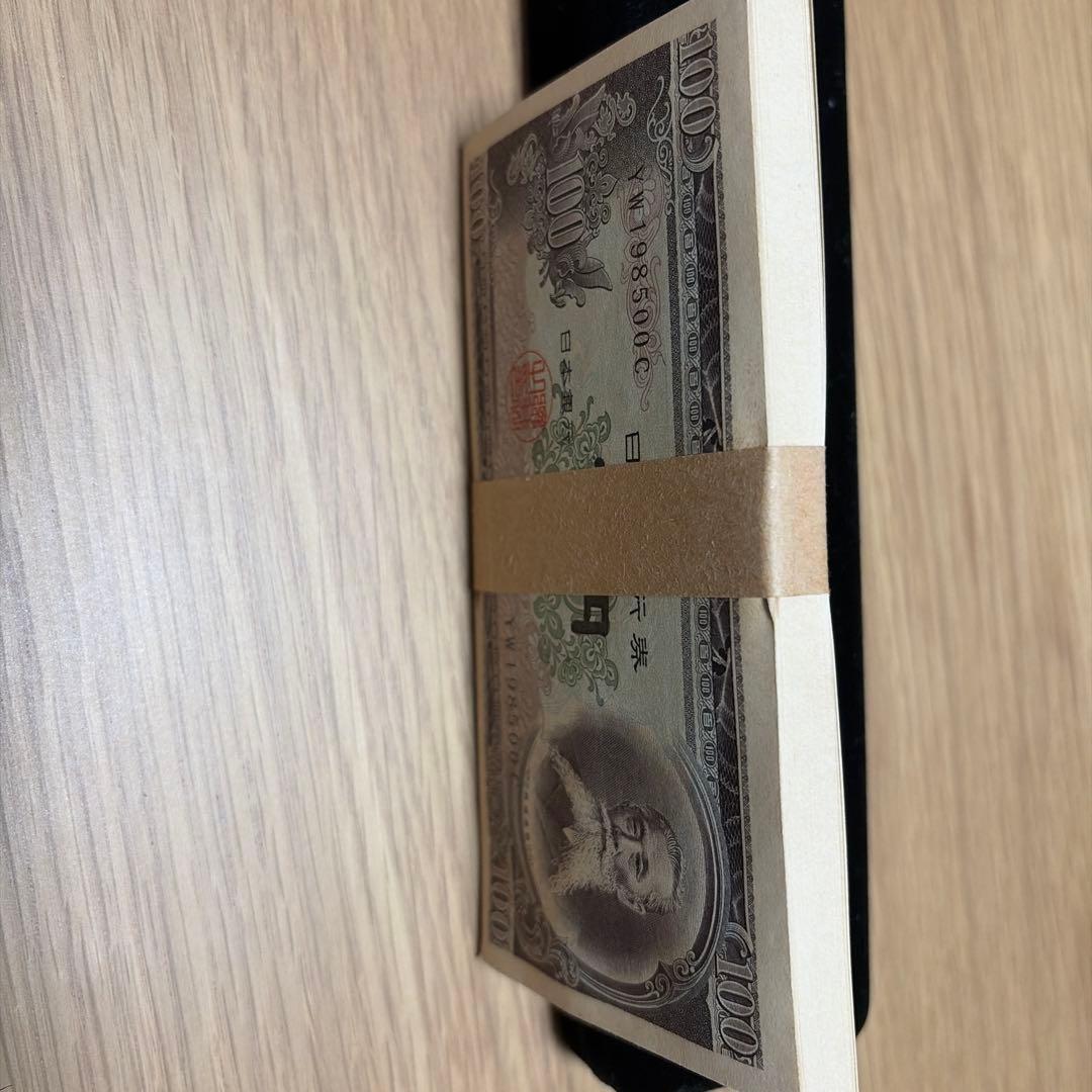 リ*ー様 板垣退助　100円札　帯付き新札