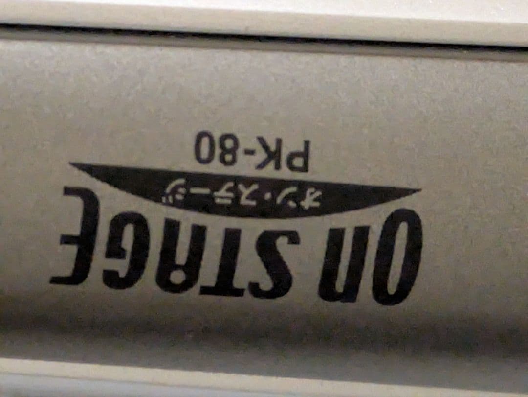 オン・ステージ　PK-80 パーソナルカラオケ　ON STAGE カラオケ