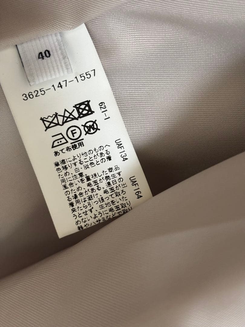 green label relaxing ノーカラーコート アンゴラ混　40