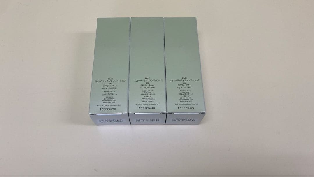 【さりまい】RMK ジェルクリーミィファンデーション 202 3個セット