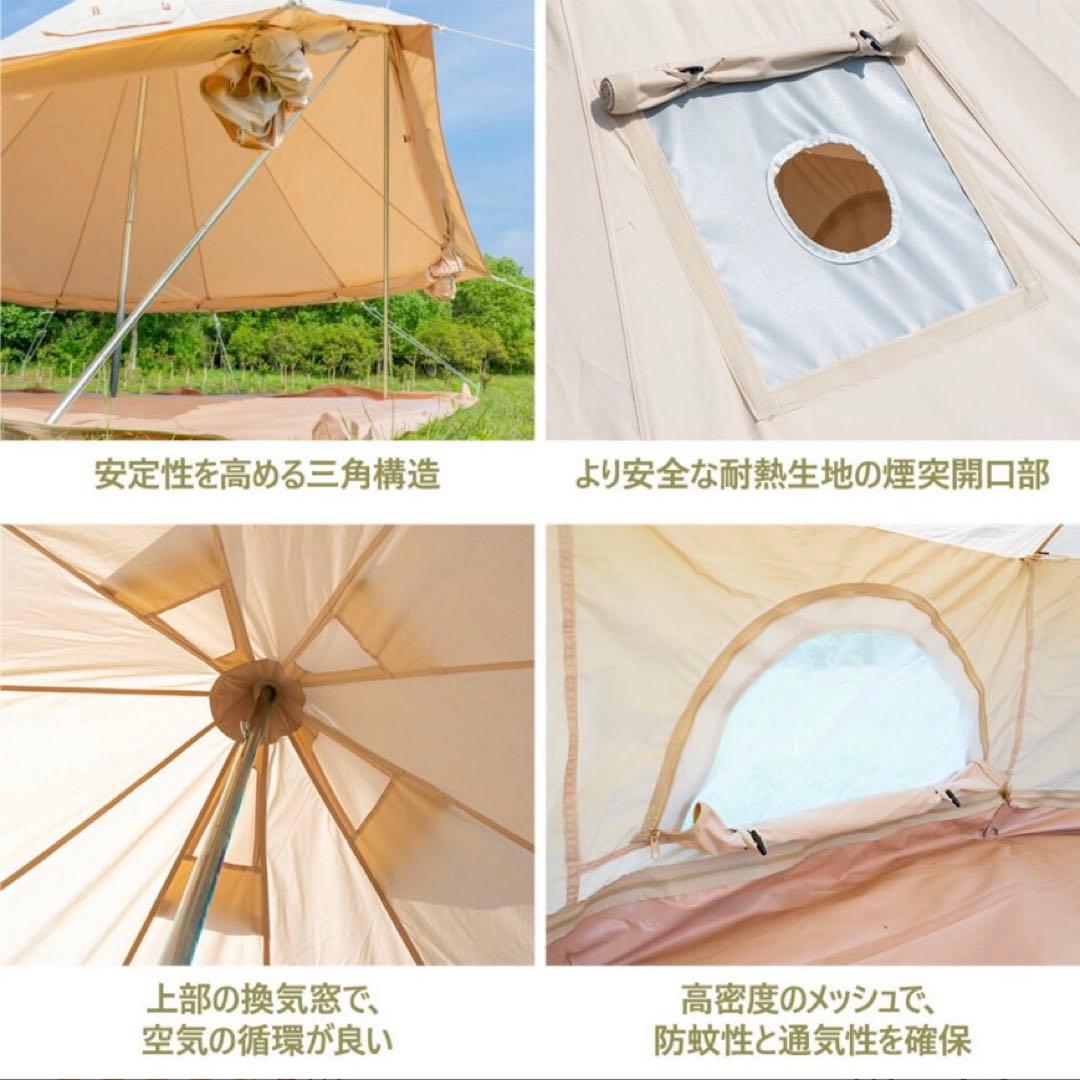 TOMOUNT ベルテント 4m テント TCタープ セット　最終値下げ！！