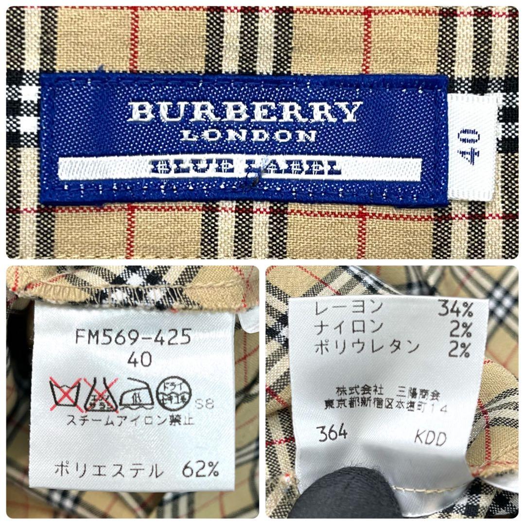 バーバリーブルーレーベル シャツワンピース ノバチェック 40 ベージュ y2k
