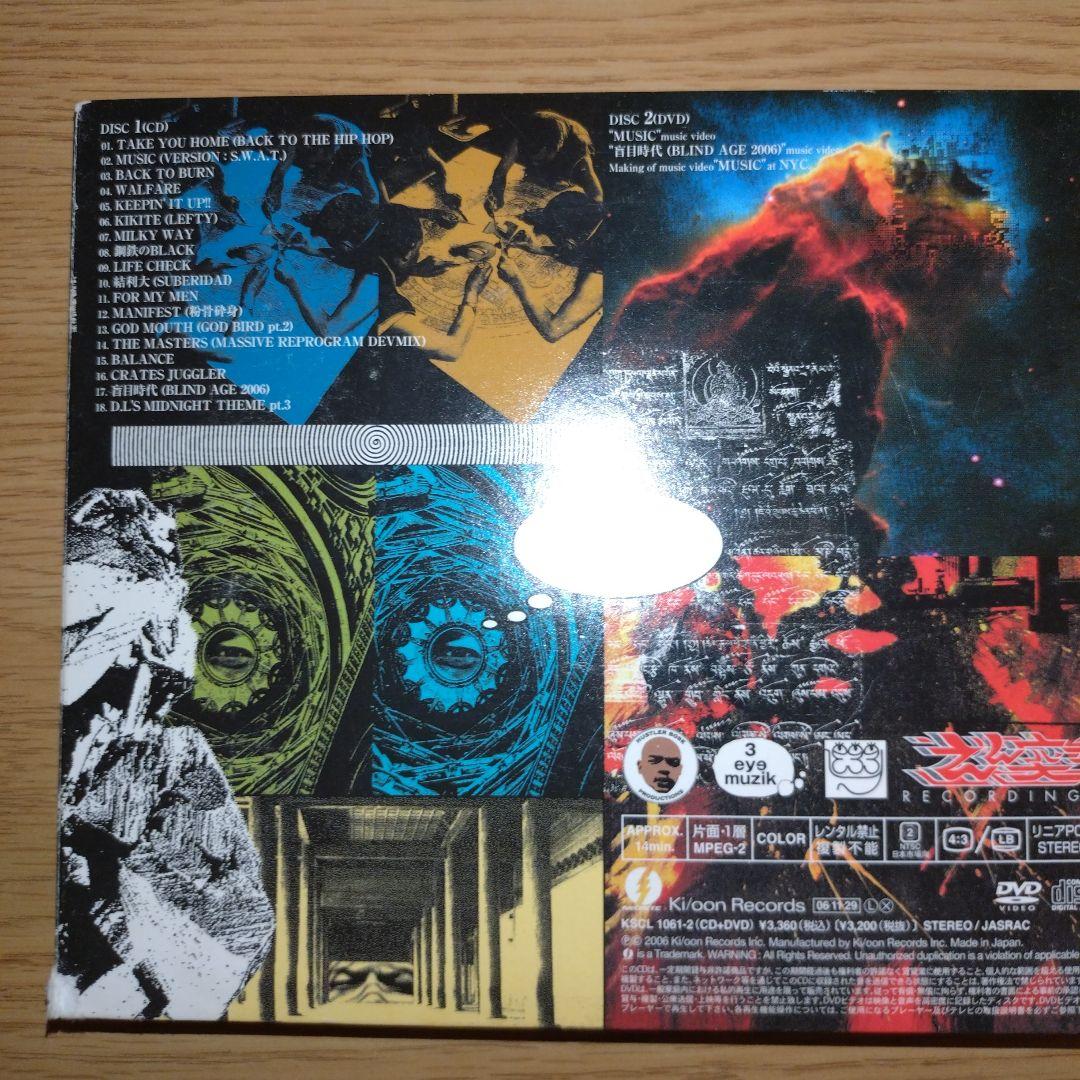 Dev Large THE ALBUM (ADMONITIONS) 2枚組CD