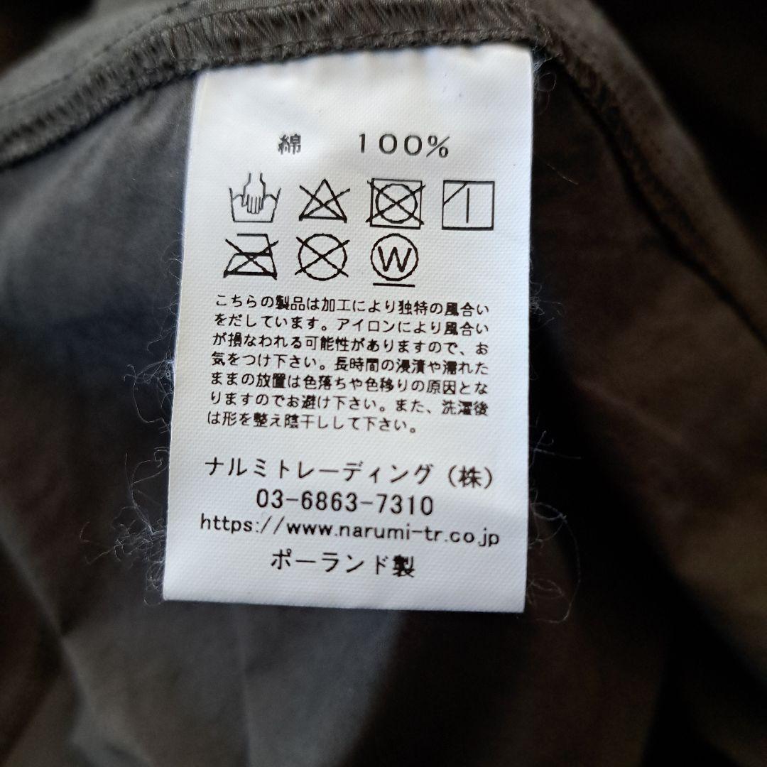 HTS コットンピーチスキン　フード　42　アラスグリーン