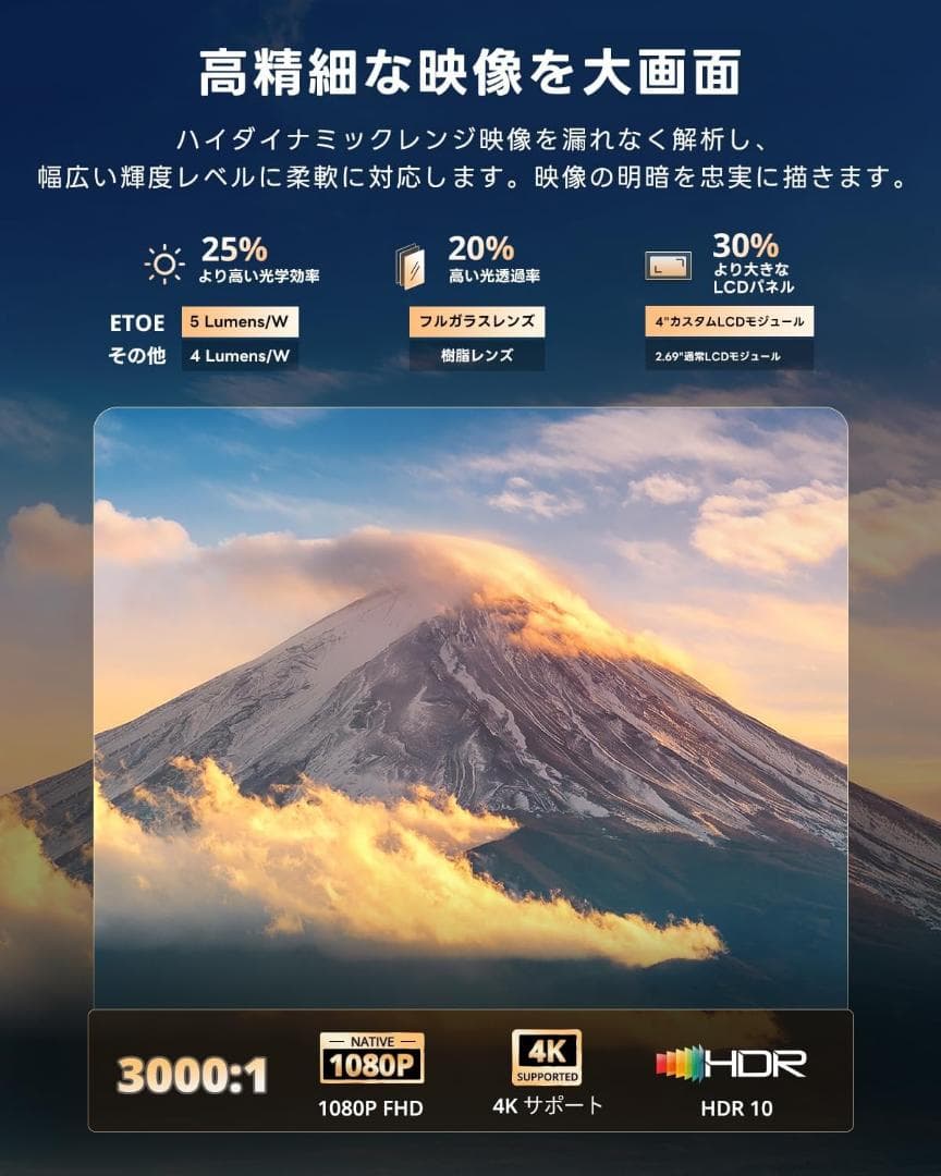 【Google TV搭載・Netflix公式ライセンス】ETOE プロジェクター