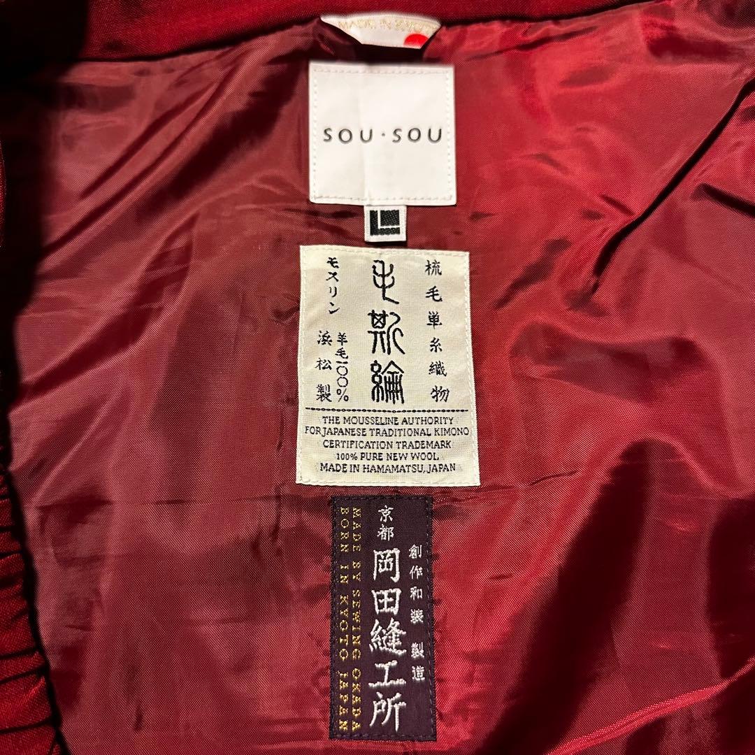 SOU・SOU モスリン こしき