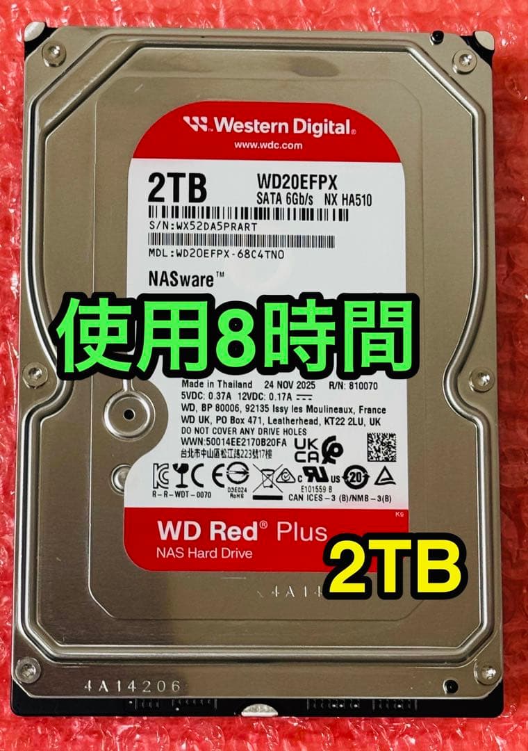 送料無料★使用8時間★2TB★WD Red Plus