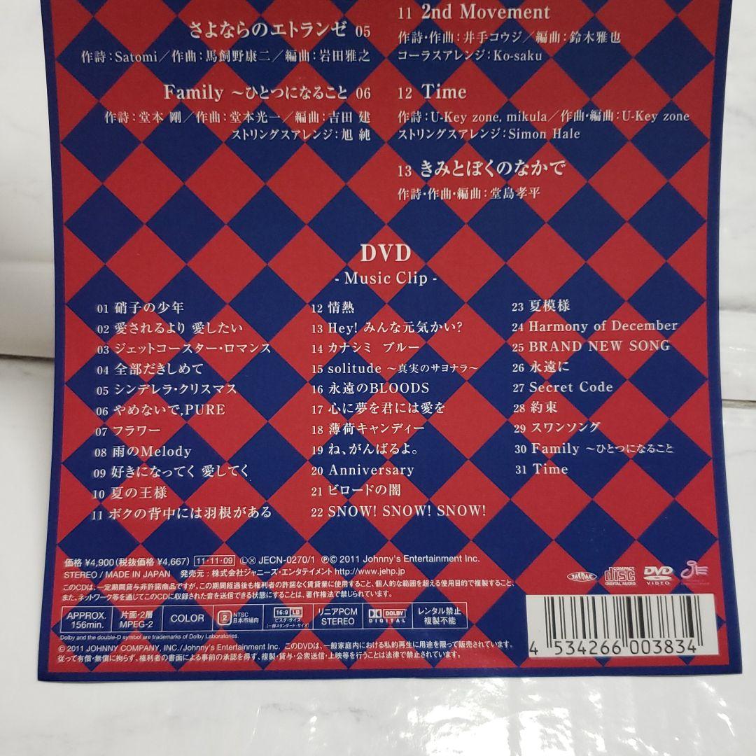 K album KinKi Kids 初回限定 CD DVD