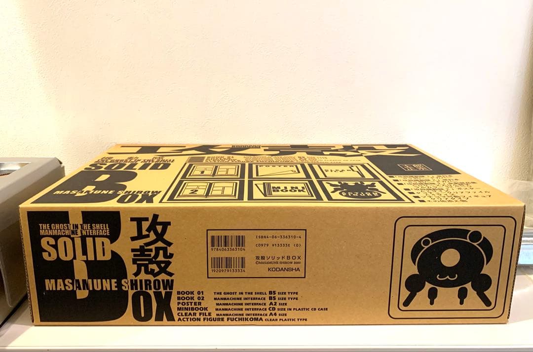 超レア 攻殻機動隊 SOLID BOX 美品現状品