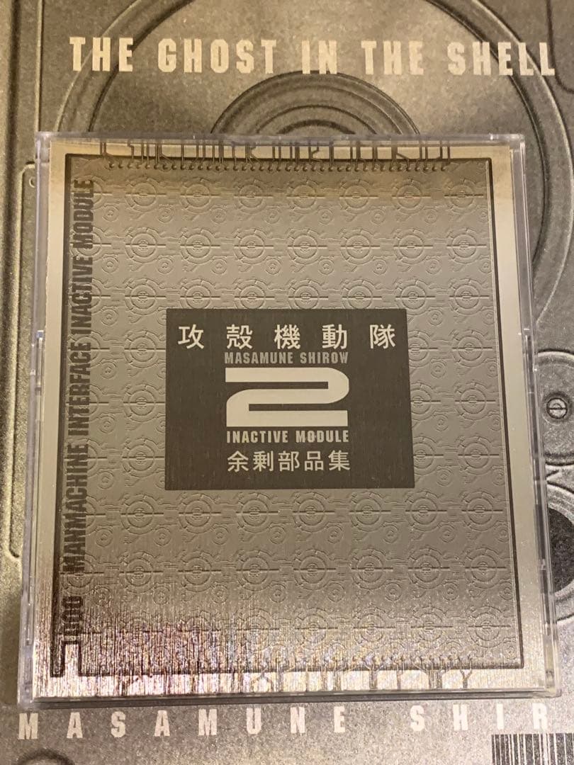 超レア 攻殻機動隊 SOLID BOX 美品現状品