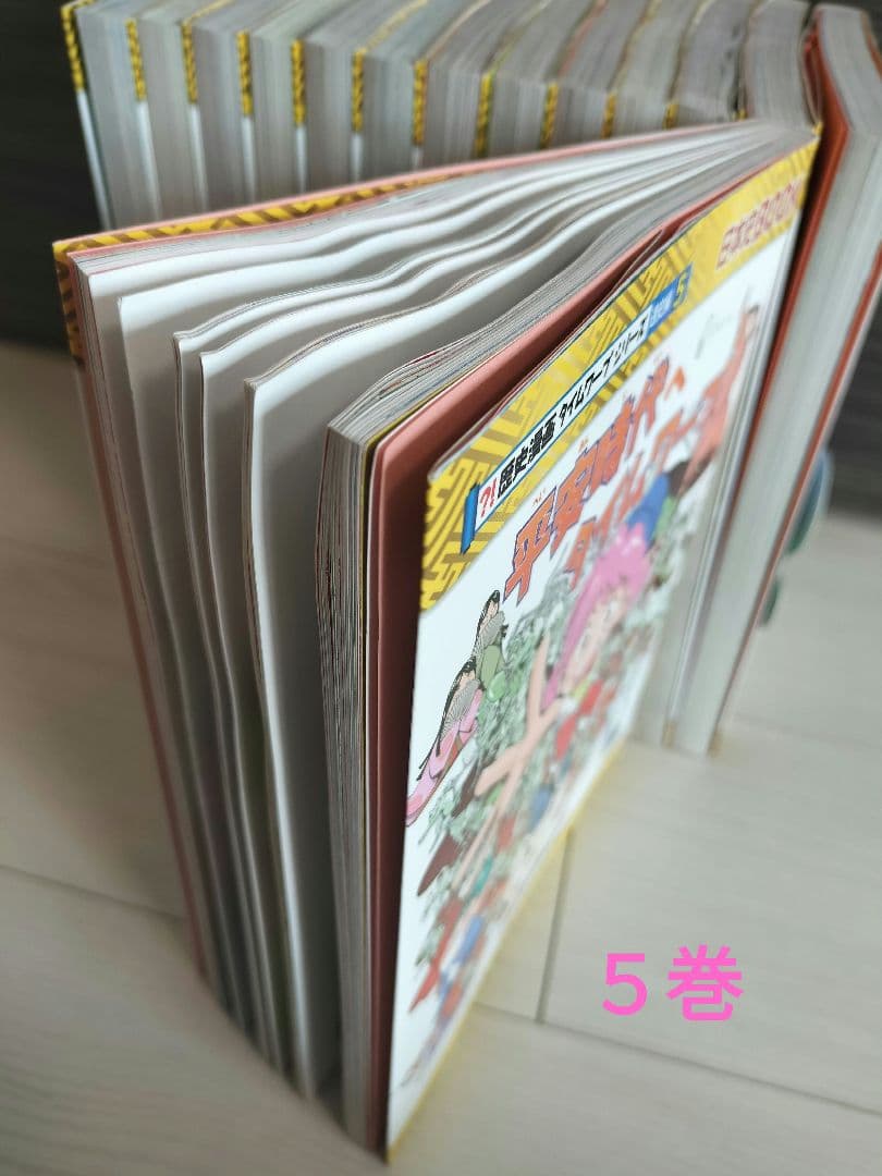 歴史漫画タイムワープシリーズ　14巻セット