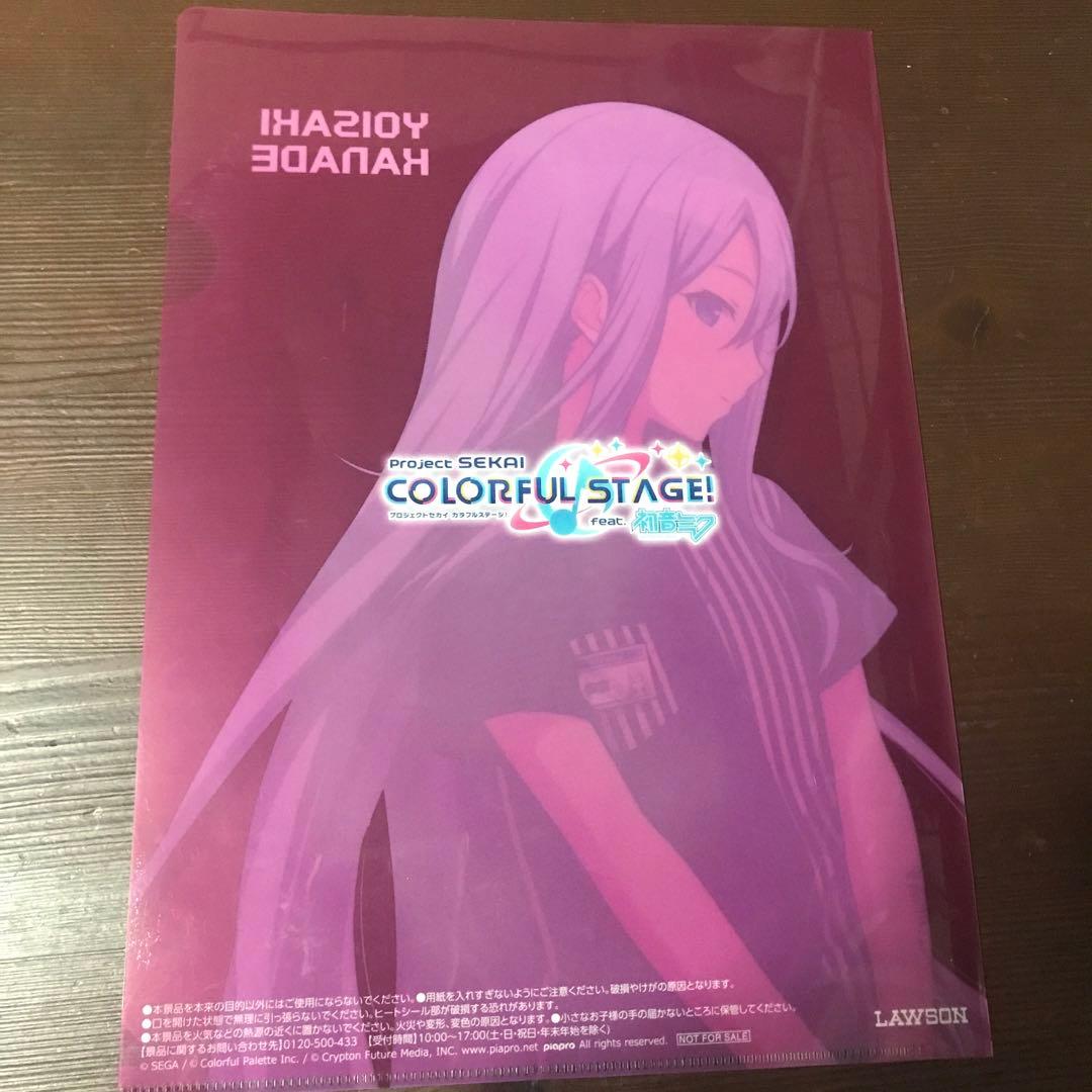 プロセカ グッズ まとめ売り バラ売り可