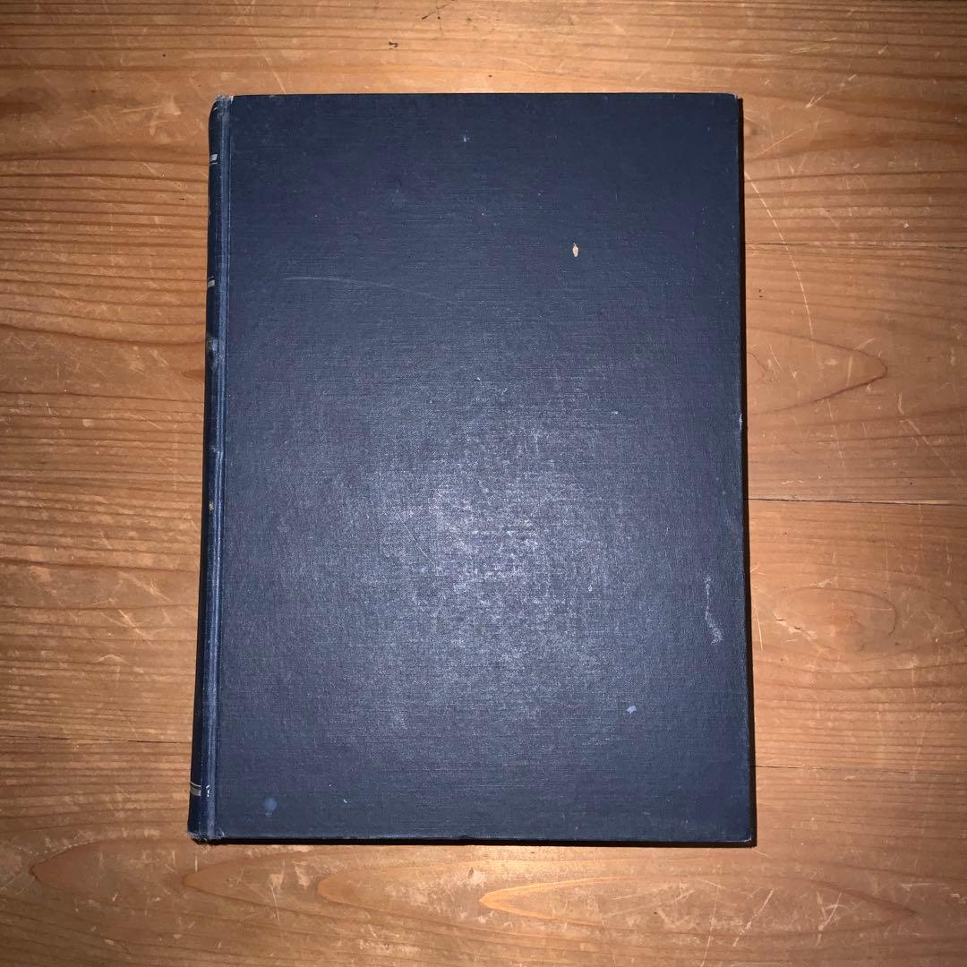 聖書大辞典 日曜世界社・増版