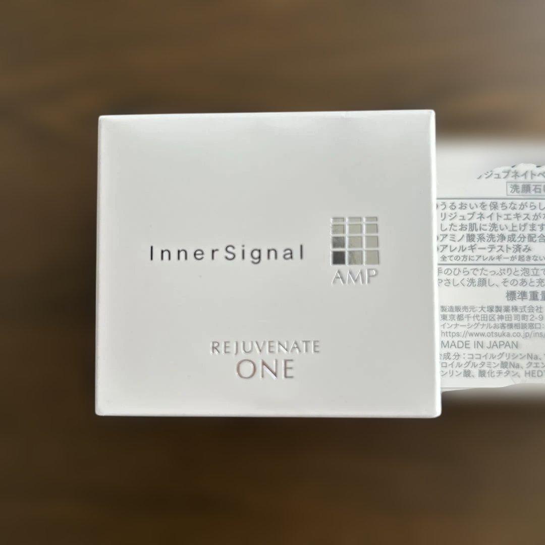 大塚製薬 インナーシグナル 薬用オールインワン & BASE SOAP セット