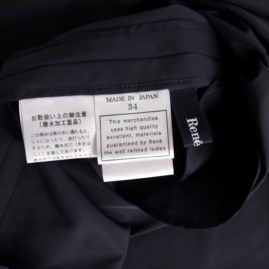 Rene basic｜ルネ リボン ストレッチ スプリングコート 34
