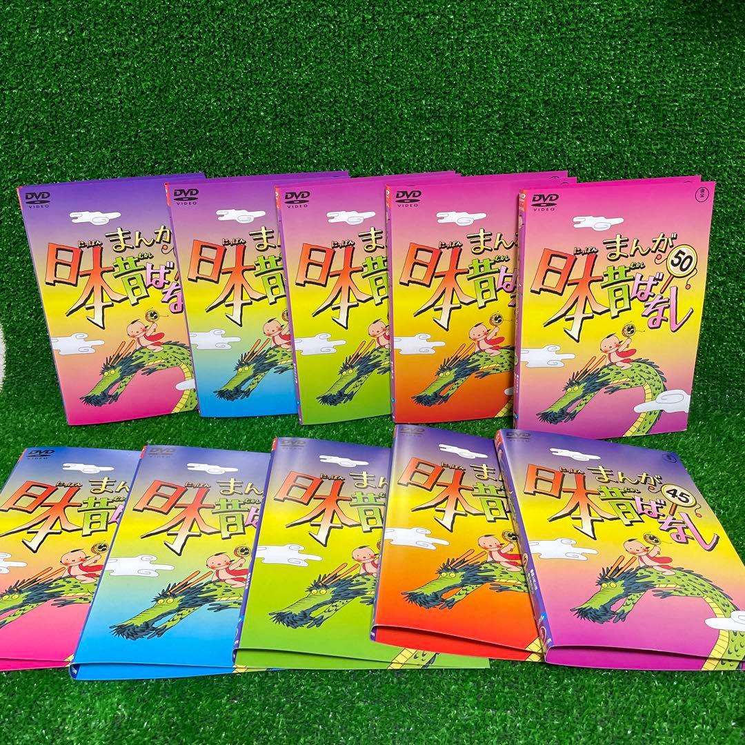 たーくん専用　まんが日本昔ばなし 30巻から50巻 全20巻セット DVD