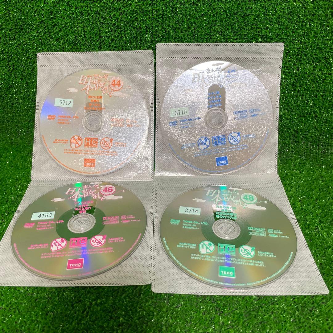たーくん専用　まんが日本昔ばなし 30巻から50巻 全20巻セット DVD