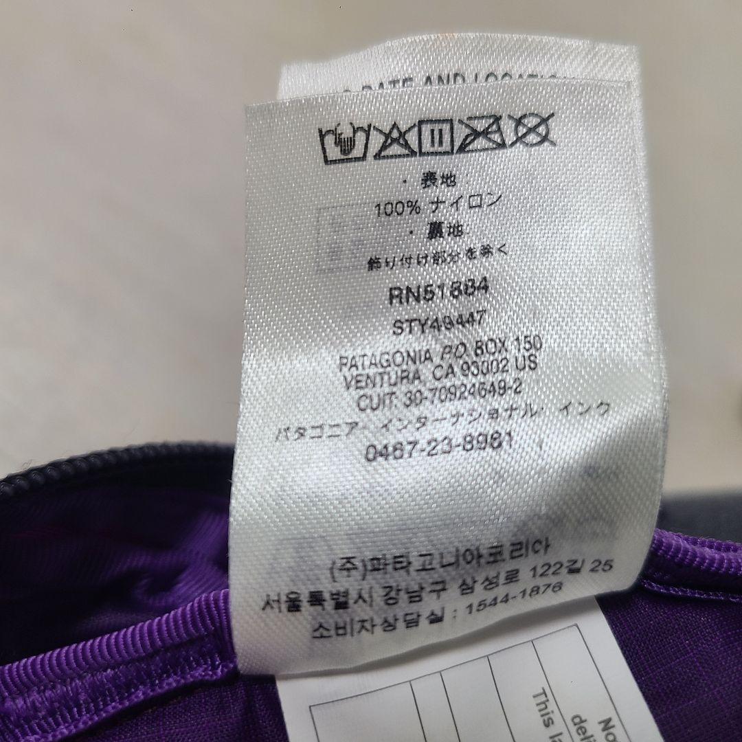 【限定品】パタゴニア ウルトラライト ブラックホール ミニ ヒップ パック
