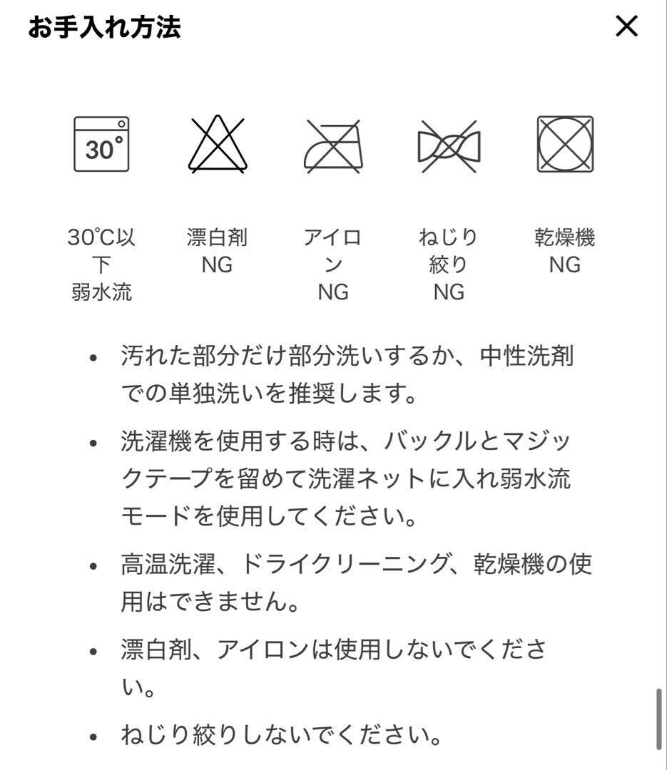 GOOSKET＊グスケット 365 ヒップシート　抱っこ紐　ポーチ　美品