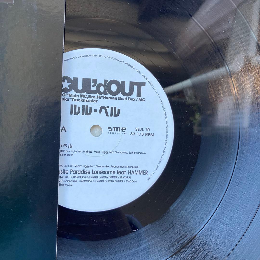 SOUL'd OUT ルルベル レコード