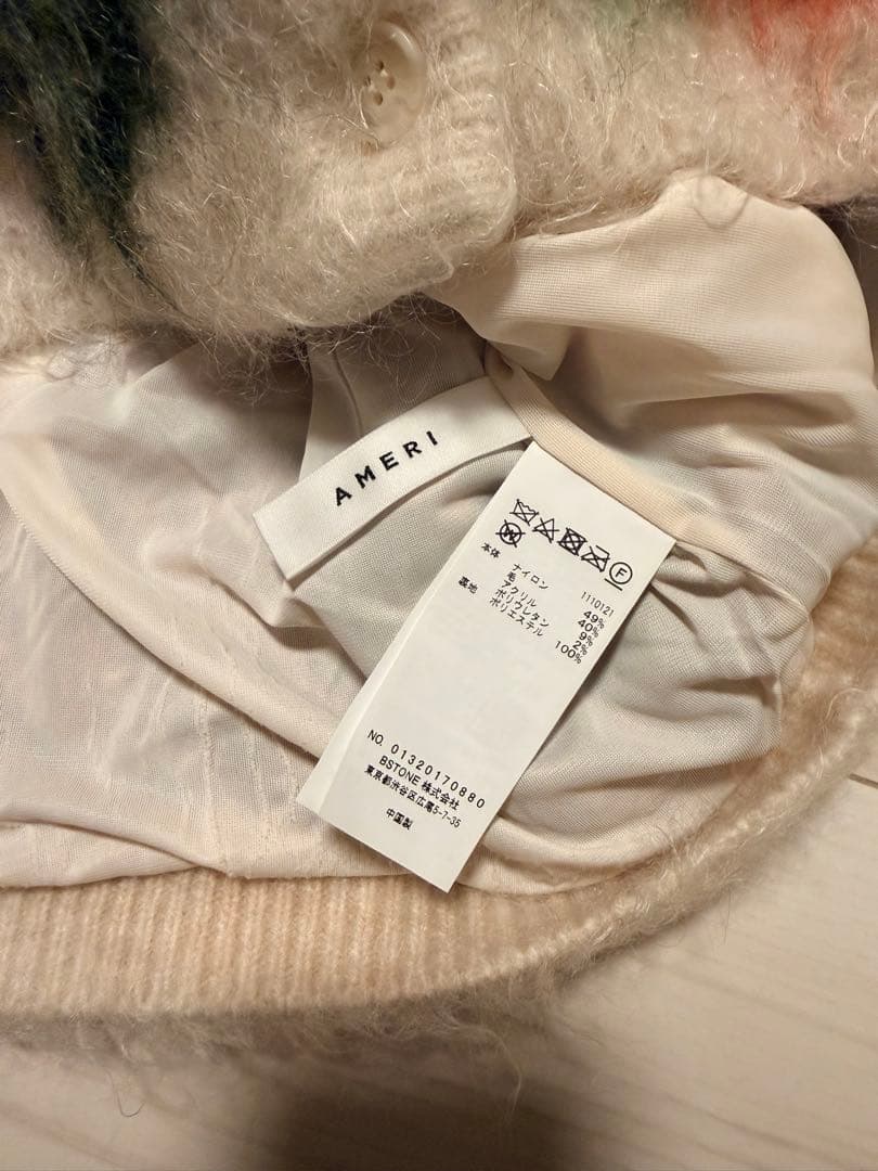 VERONICA JACQUARD KNIT CARDIGAN アイボリー