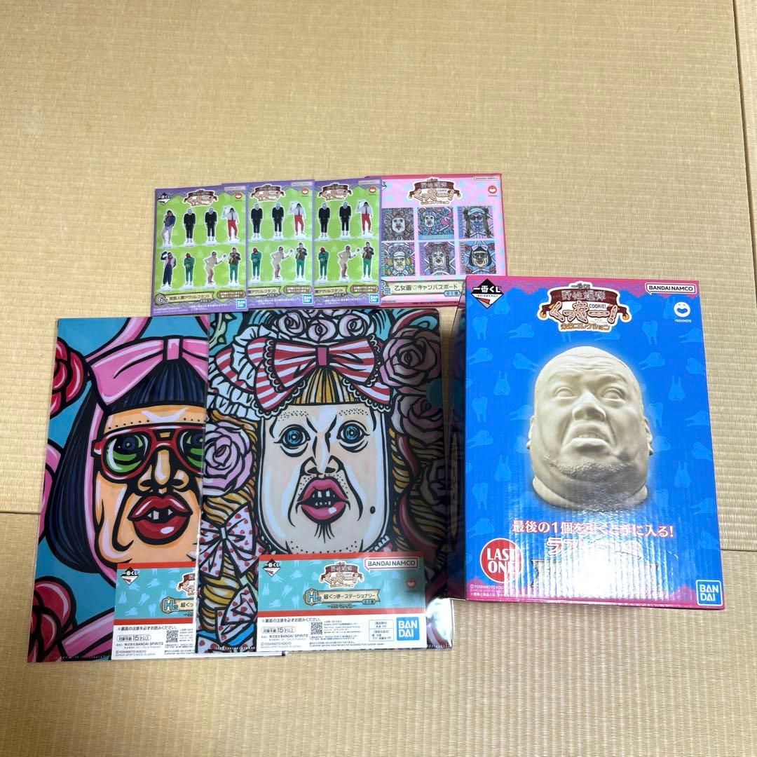 【未開封】一番くじ　野生爆弾　くっきー!　未来コレクション　ラストワン賞