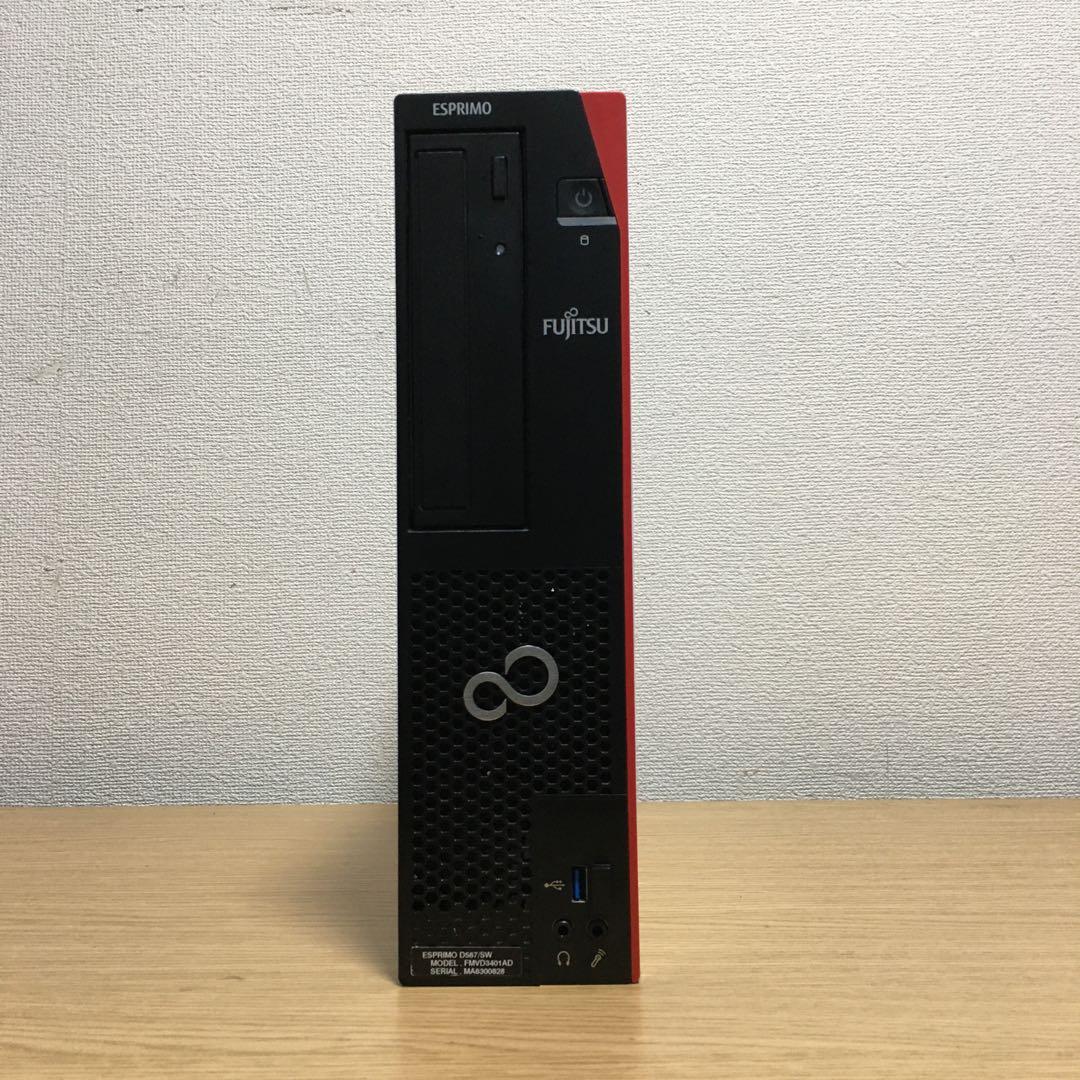 富士通 ESPRIMO Win11 23.8'IPSモニター SSD フルセット