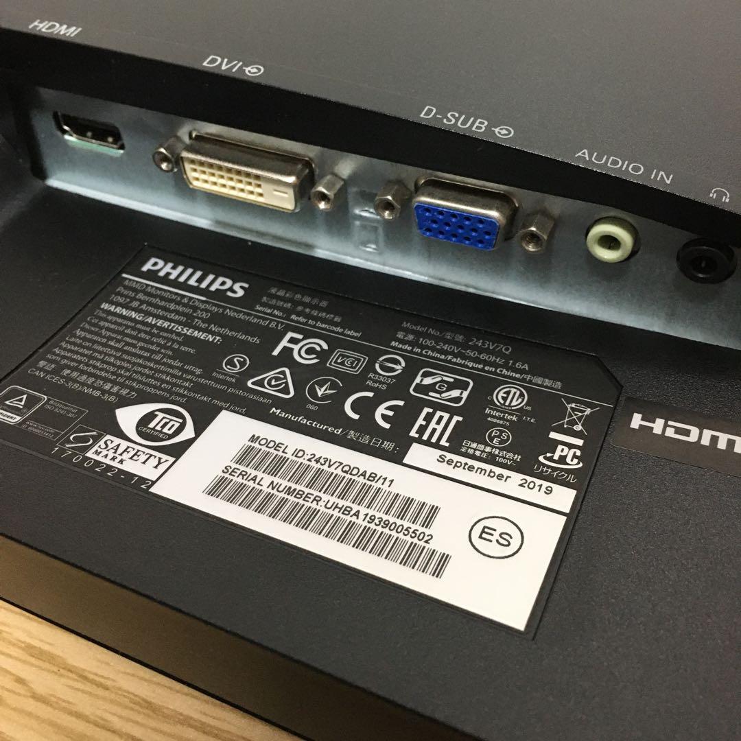 富士通 ESPRIMO Win11 23.8'IPSモニター SSD フルセット
