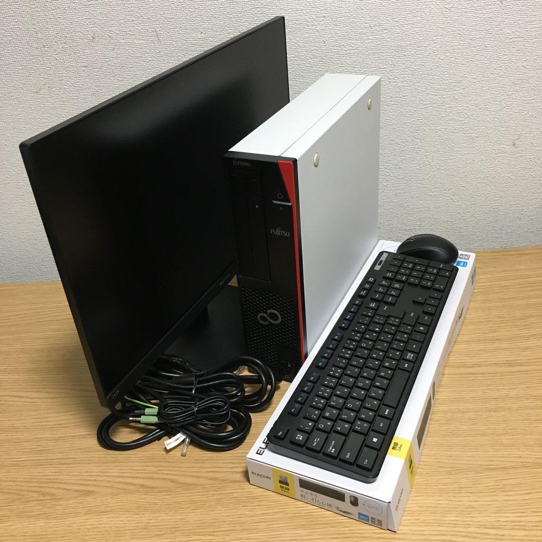 富士通 ESPRIMO Win11 23.8'IPSモニター SSD フルセット
