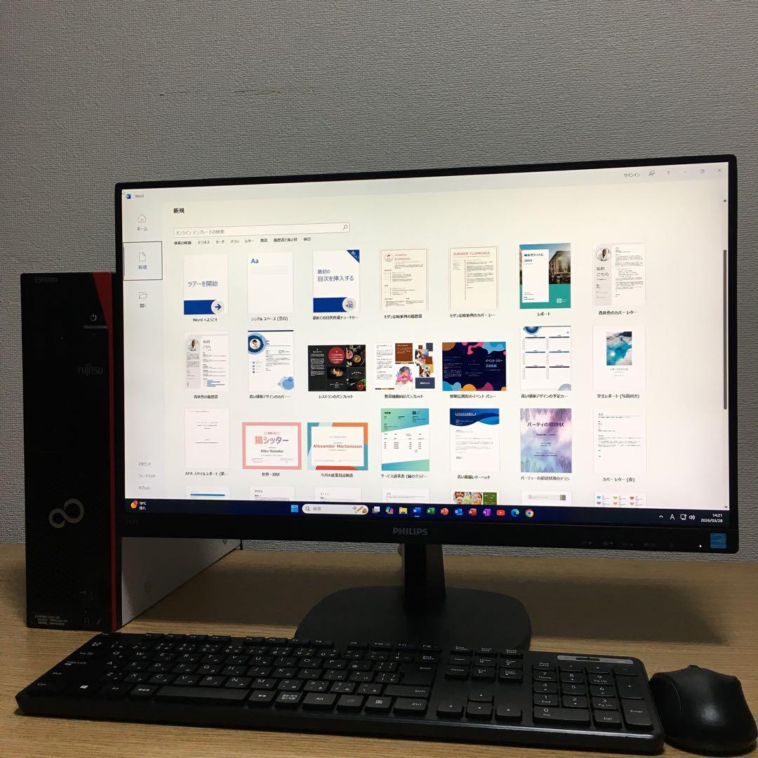 富士通 ESPRIMO Win11 23.8'IPSモニター SSD フルセット