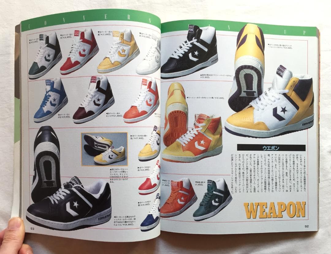 Premium Basket Shoes 本 プレミアムバスケットシューズ