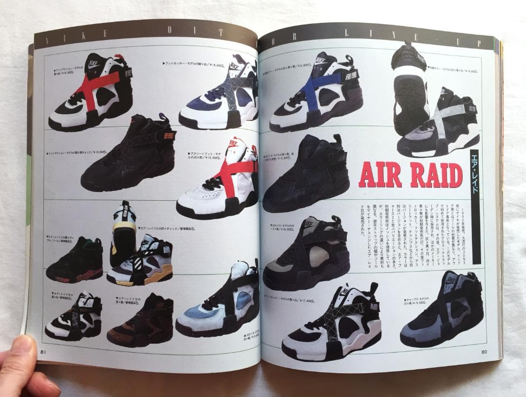 Premium Basket Shoes 本 プレミアムバスケットシューズ