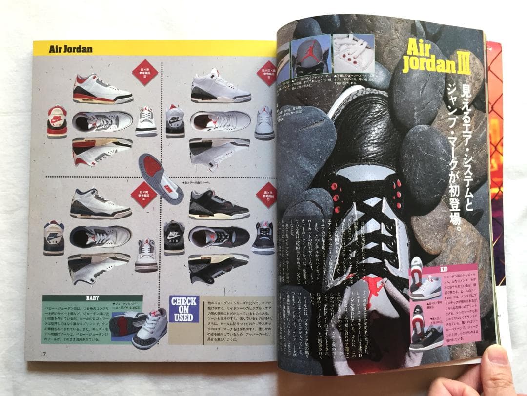 Premium Basket Shoes 本 プレミアムバスケットシューズ