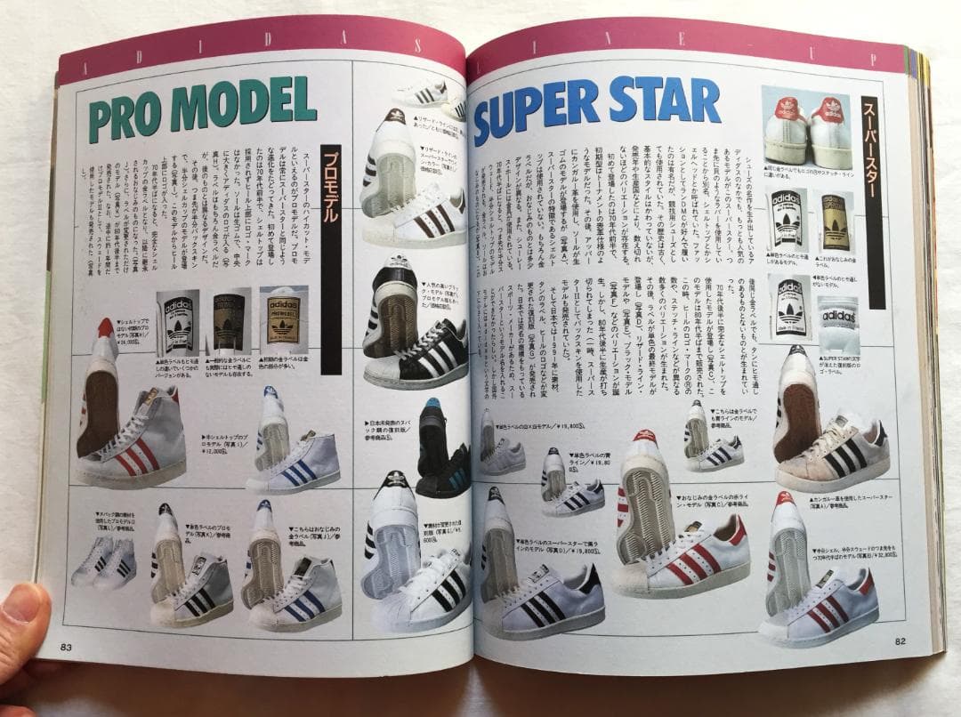 Premium Basket Shoes 本 プレミアムバスケットシューズ