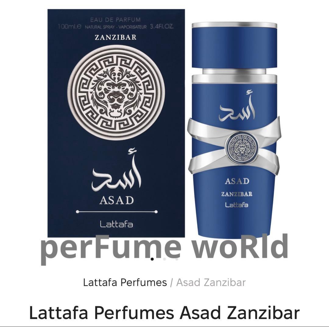 香水(男性用) lattafa asad zanzibar perfume 100ml edp