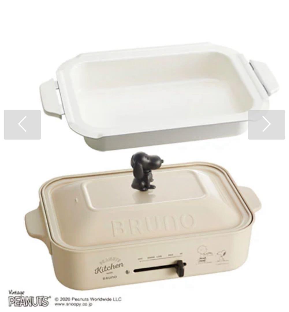 限定BRUNOコンパクトホットプレート スヌーピーブルーノセラミックコート鍋付