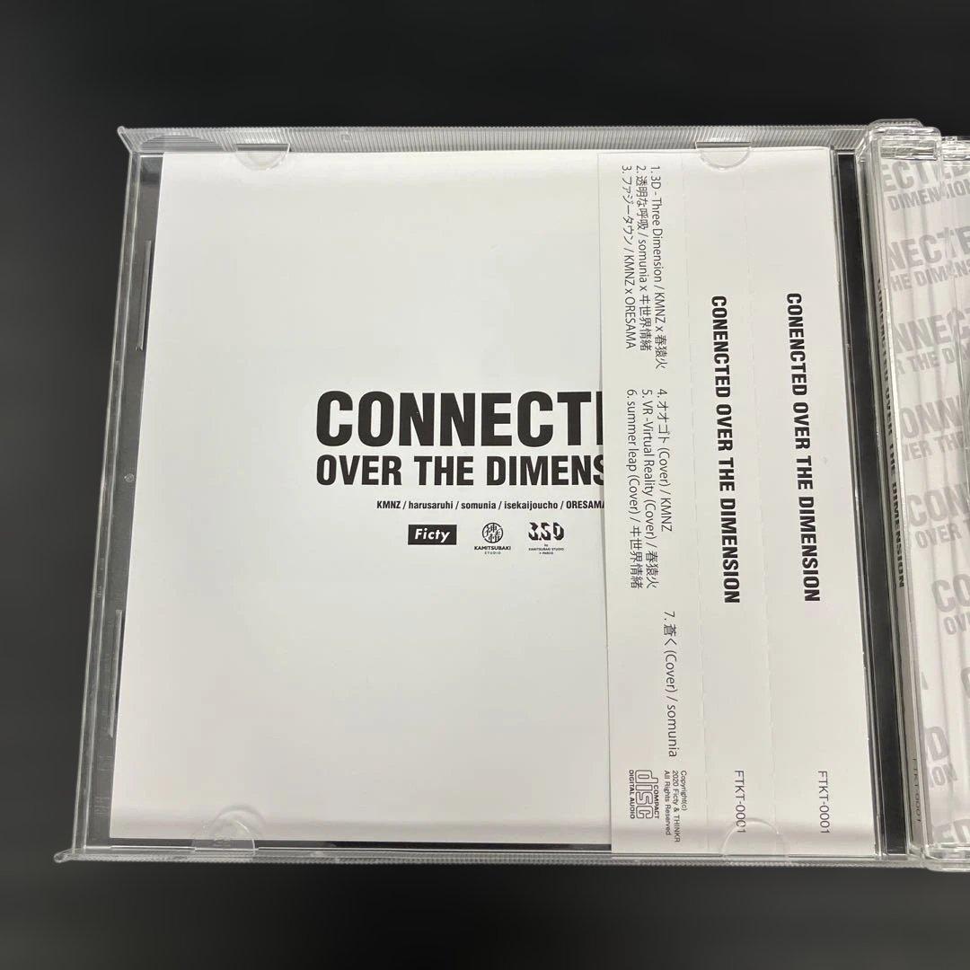 邦楽 CONNECTED OVER THE DIMENSION CD
