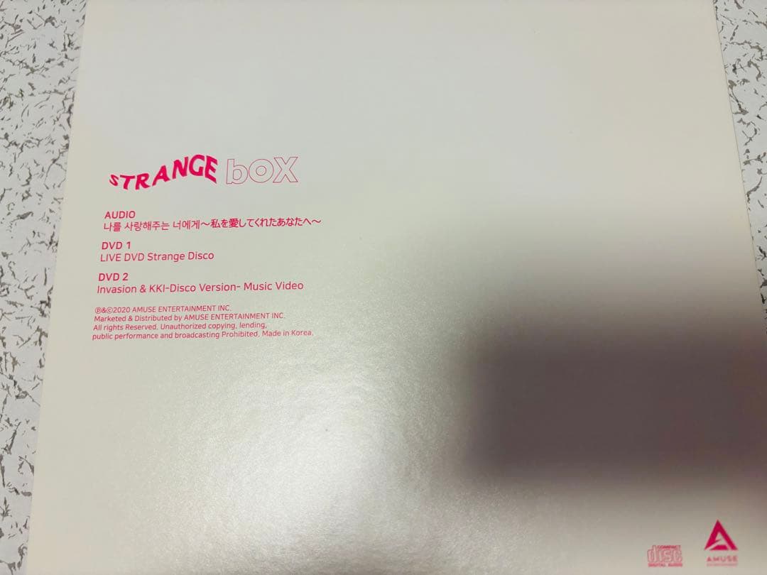K-POP・アジア SHIN WONHO STRANGE box