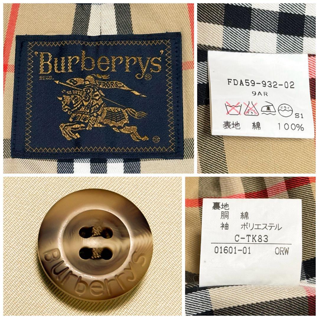 貴重最高級 ヴィンテージ バーバリー BURBERRYステンカラーコート